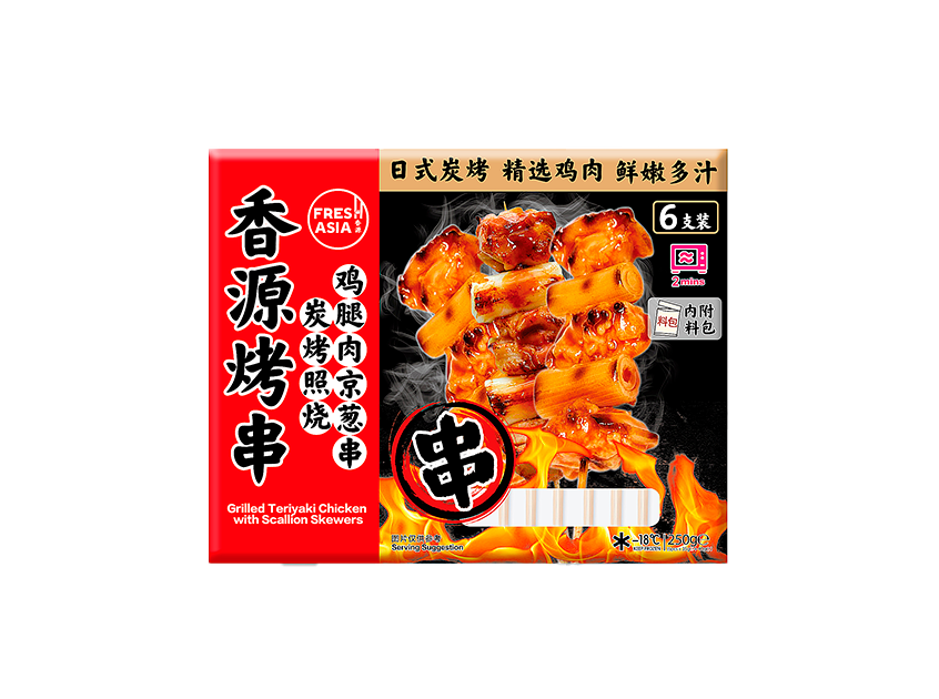 Grilled Teriyaki Chicken with Scallion Skewers 250g 烤照燒雞配蔥串