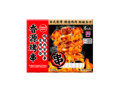 Grilled Teriyaki Chicken with Scallion Skewers 250g 烤照燒雞配蔥串