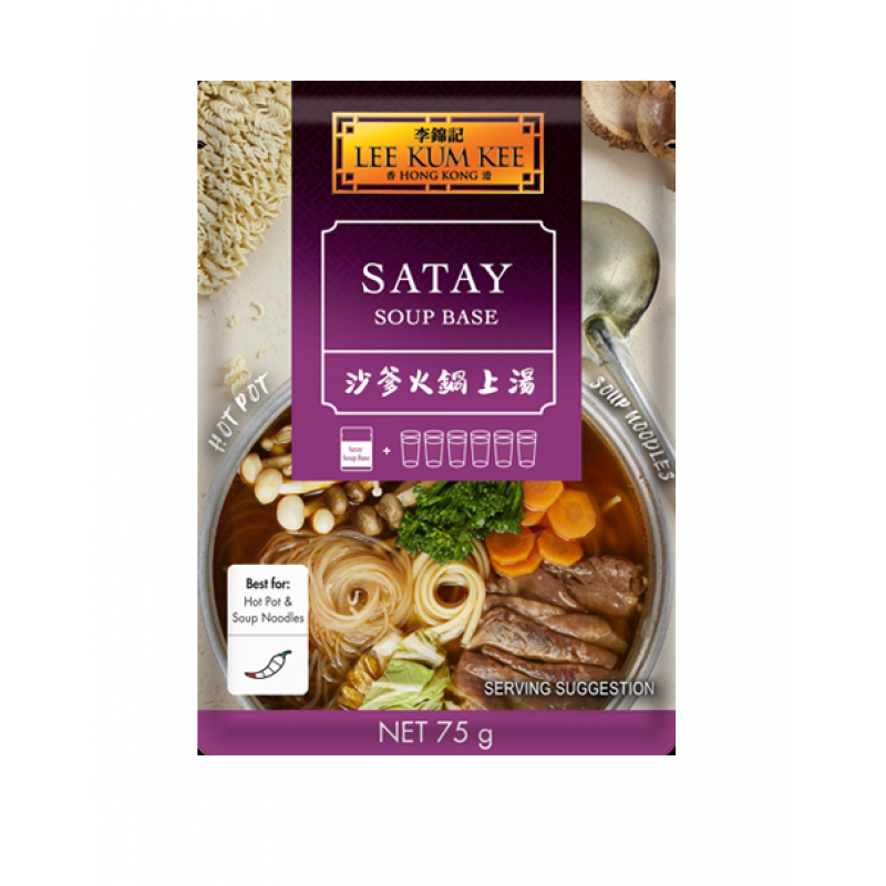 LEE KUM KEE  Satay Hot Pot Soup Base 75g 李錦記沙爹火鍋上湯