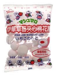 *EDO Marshmallow - Strawberry 80g 夾心棉花糖 - 士多啤梨