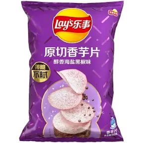 Lay&#39;s Taro Chips - Mellow Sea Salt and Black Pepper 60g 樂事原切香芋片 - 醇香海鹽黑椒味