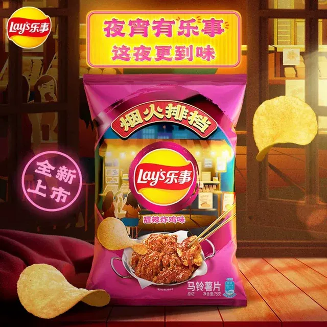 LAY&#39;S Potato Chip - Sweet and Spicy Chicken 70g _ 樂事薯片 - 甜辣炸雞味