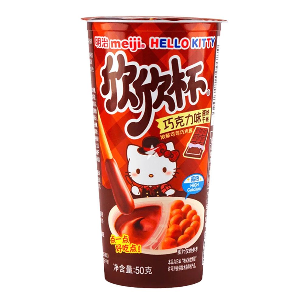 MEIJI Yan Yan Hello Kitty Biscuits Stick - Chocolate 50g 明治 Hello Kitty 欣欣杯朱古力味 50g