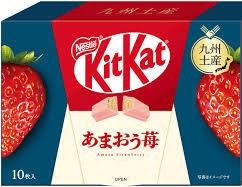 *NESTLE Mini Kit Kat (Amaou Strawberry Flavour) (10 pcs) 奇巧迷你甘王士多啤梨味