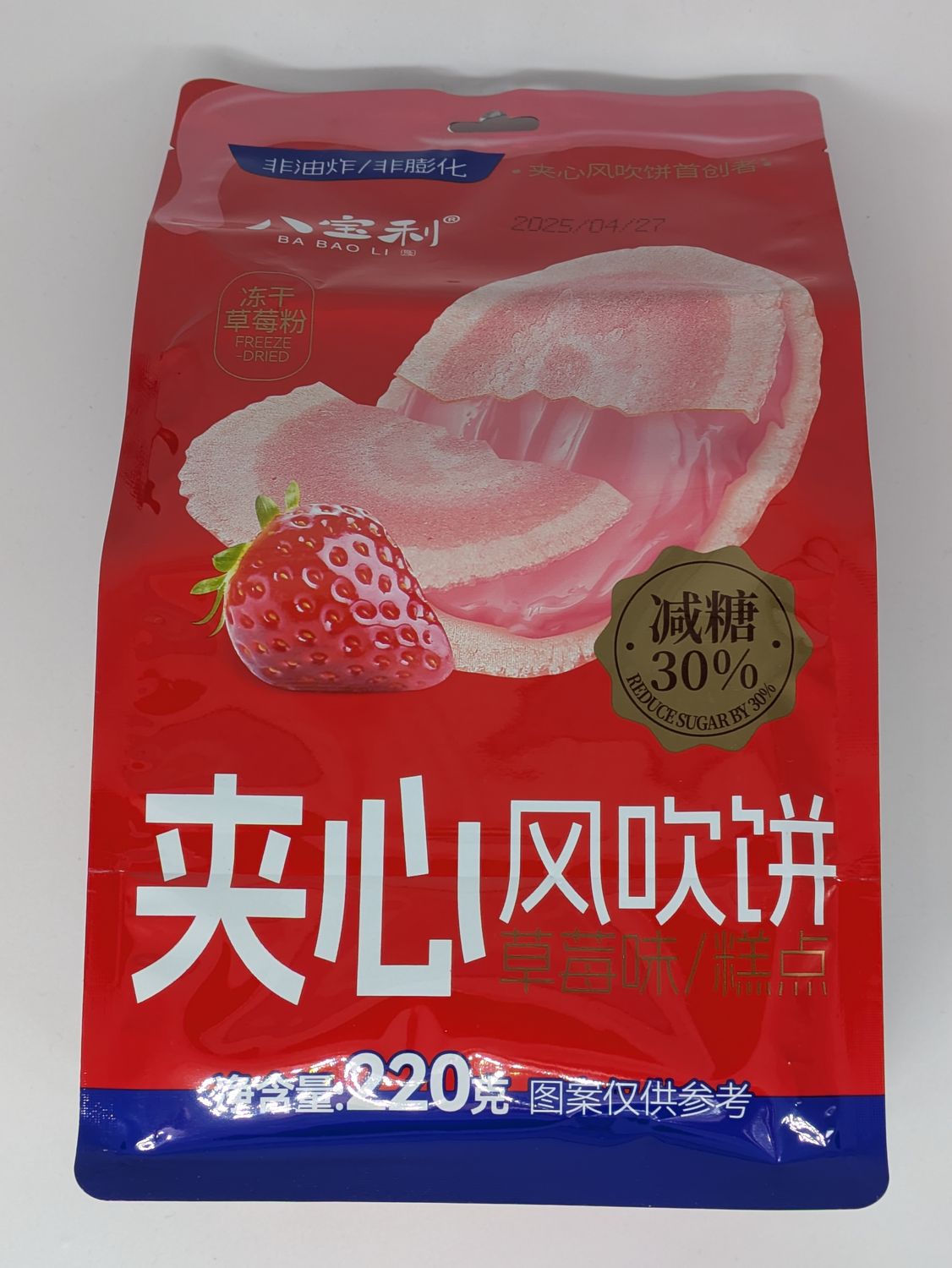 Strawberry Sandwich Pancakes 220g 士多啤梨夾心風吹餅