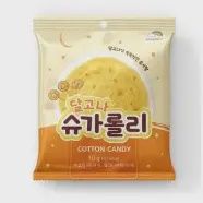 *Sugarolly Dalgona Cotton Candy 10g 棉花糖 10g *Sugarolly Dalgona Cotton Candy 10g 棉花糖 10g
