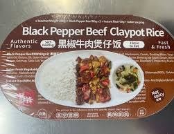 XF Black Pepper Beef Claypot Rice 266g 黑椒牛肉煲仔飯