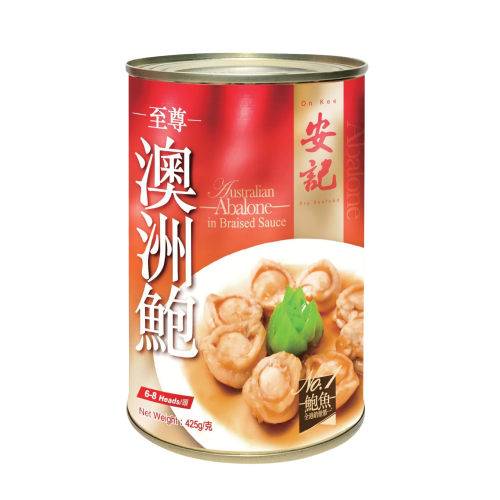 On Kee Australian Abalone in Braised Sauce 425g (6-8 Heads)  安記至尊澳洲鮑 (6-8  頭)