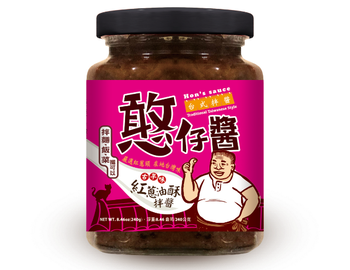Hon&#39;s Crispy Fried Scallion Sauce 240g 憨仔拌醬-古早味紅蔥油酥