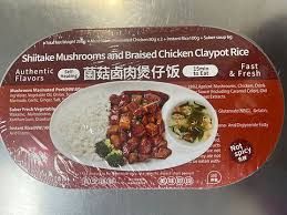 XF Shiitake Mushrooms and Braised Chicken Claypot Rice 266g 菌菇卥肉煲仔飯