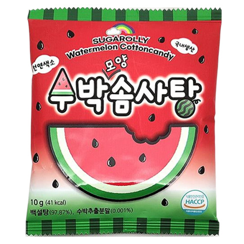 Sugarolly Watermelon Cotton Candy 