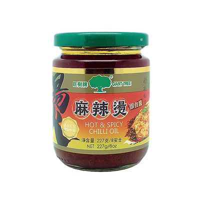 GIANT TREE Hot & Spicy Chilli Oil (Ready to eat) 227g 巨樹牌麻辣燙 (即食醬) GIANT TREE Hot & Spicy Chilli Oil (Ready to eat) 227g 巨樹牌麻辣燙 (即食醬)