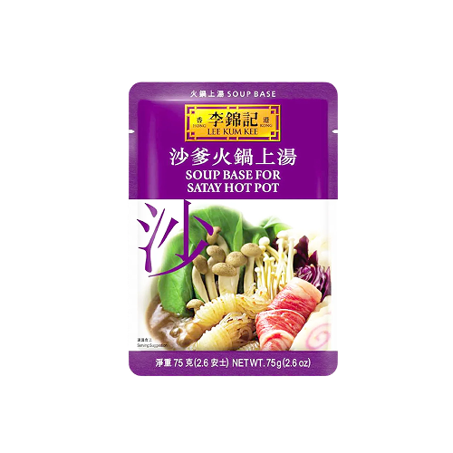 LEE KUM KEE Satay Hot Pot Soup Base 75g 