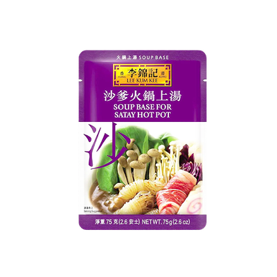 李錦記沙爹火鍋上湯 75g