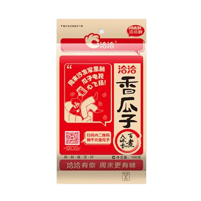 Cha Cha Spiced Roasted Sunflower Seeds 308g 洽洽香瓜子