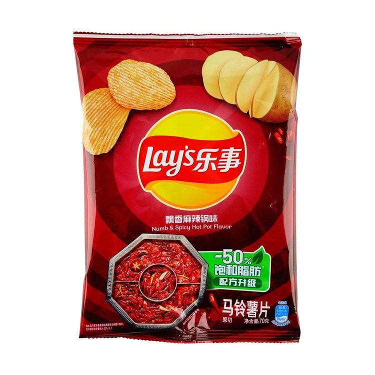 *LAY'S Chips Spicy Hot Pot Flavour 70g 樂事麻辣味薯片