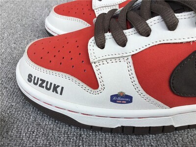 Dunk Low Ninja
