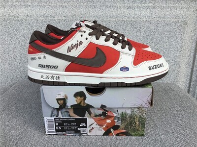 Dunk Low Ninja