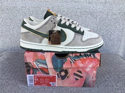 Dunk Low KT