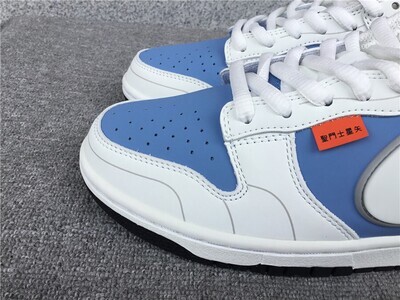 Dunk Low Trip