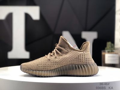 Adidas Yeezy Boost 350 V2 Sand Taupe