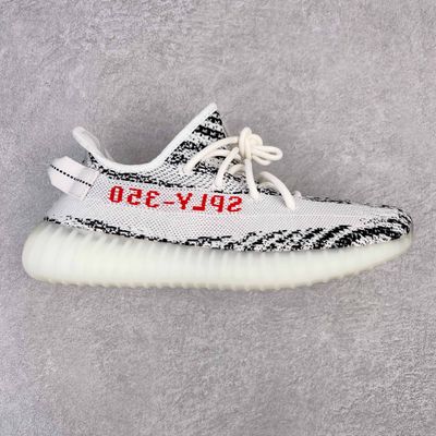 Adidas Yeezy Boost 350 V2 Zebra