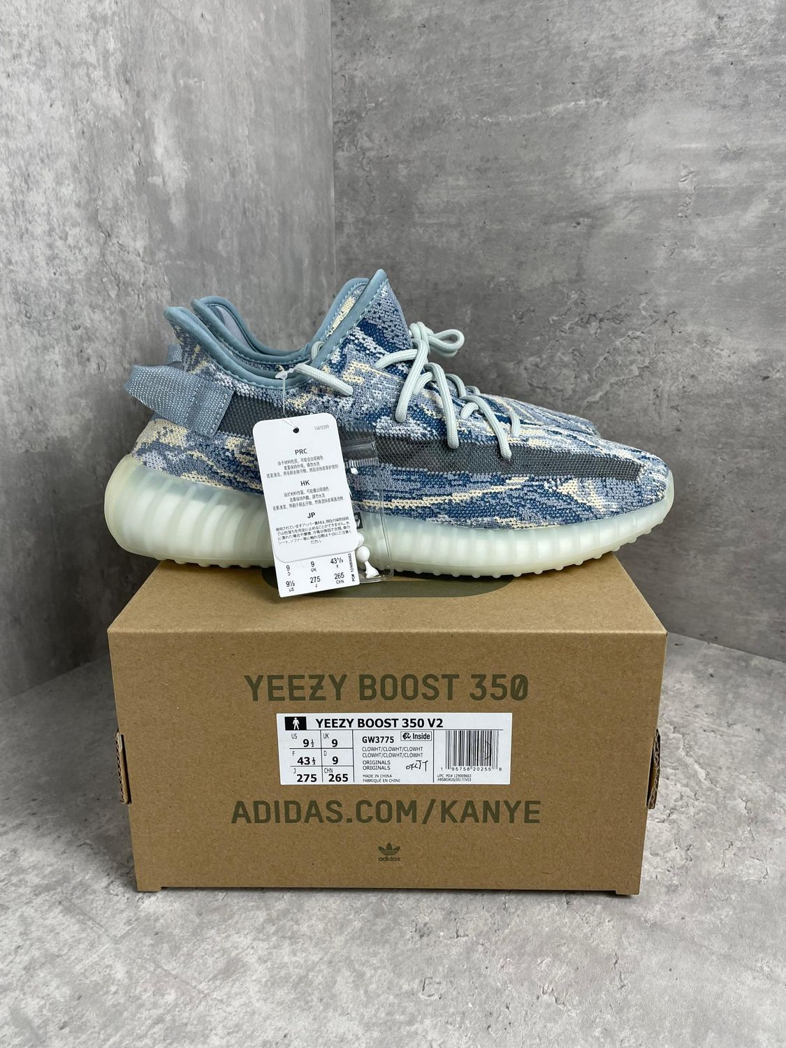 Adidas Yeezy Boost 350 V2 MX Frost Blue