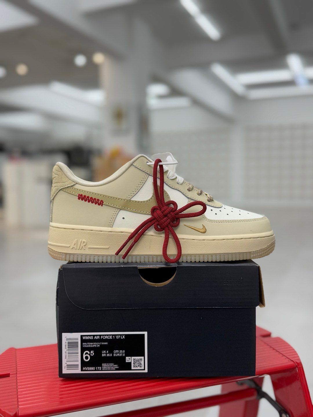 AF1 Cream
