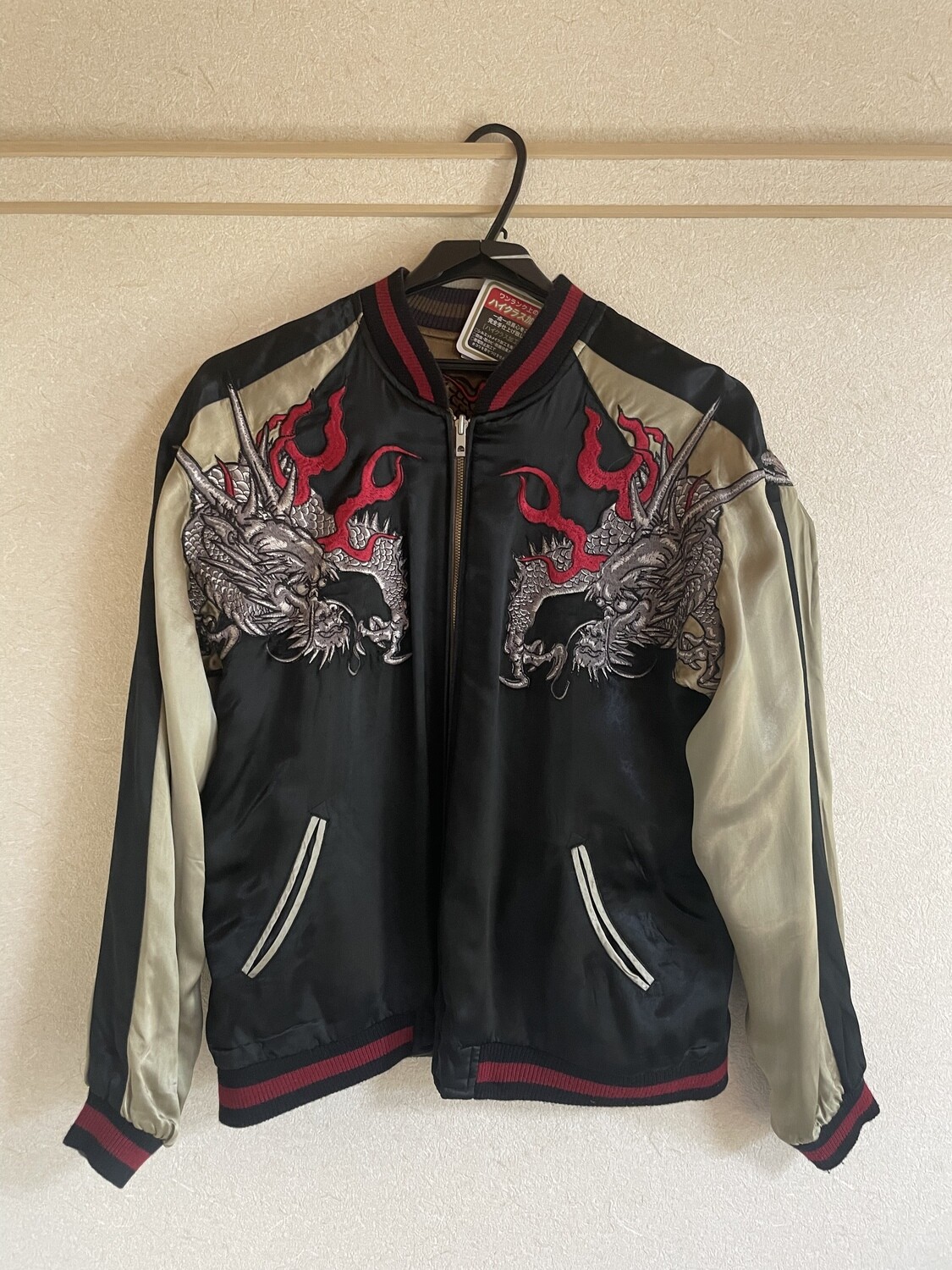 Reversible Sukajan Embroidered Jacket