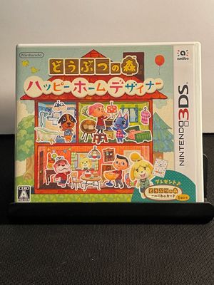 Animal Crossing Happy Home Designer | 3DS | CIB