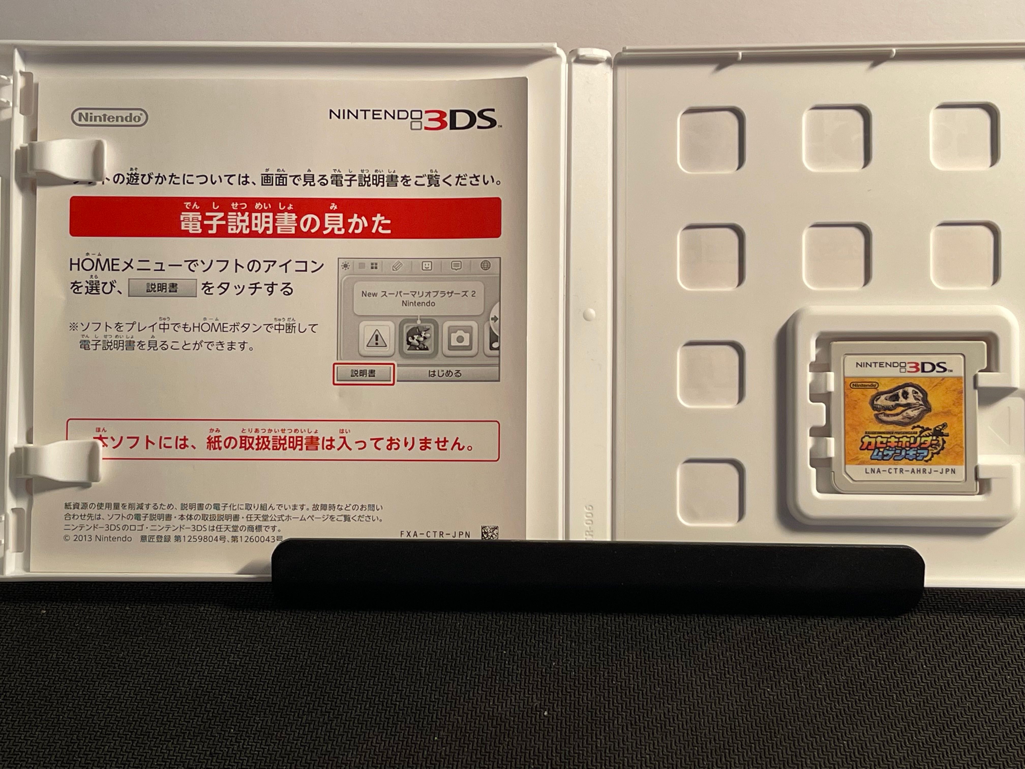 Fossil FIghters Frontier | 3DS | CIB