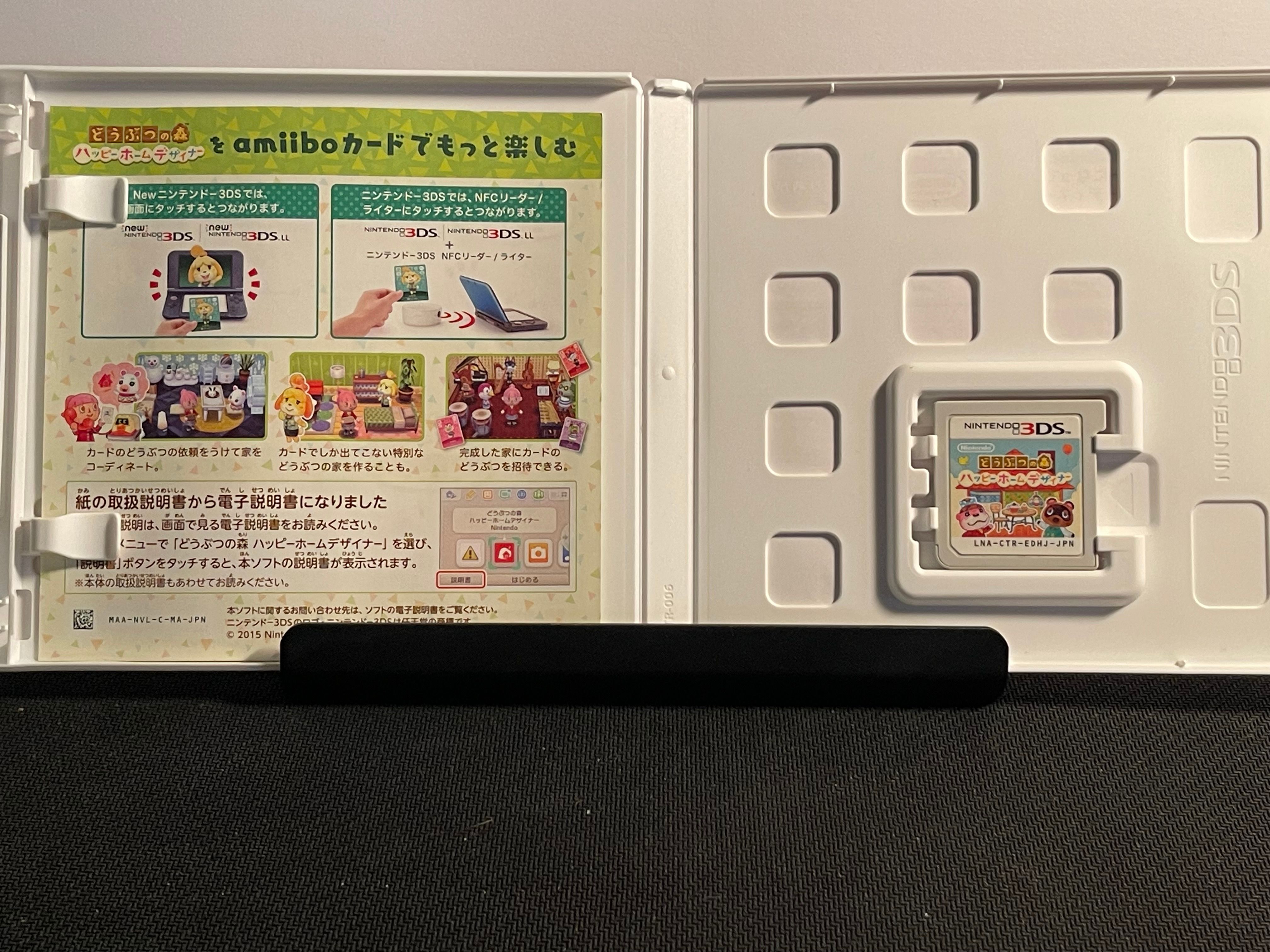 Animal Crossing Happy Home Designer | 3DS | CIB