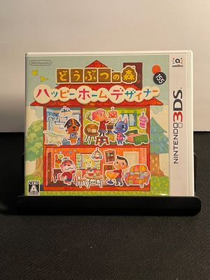 Animal Crossing Happy Home Designer | 3DS | CIB