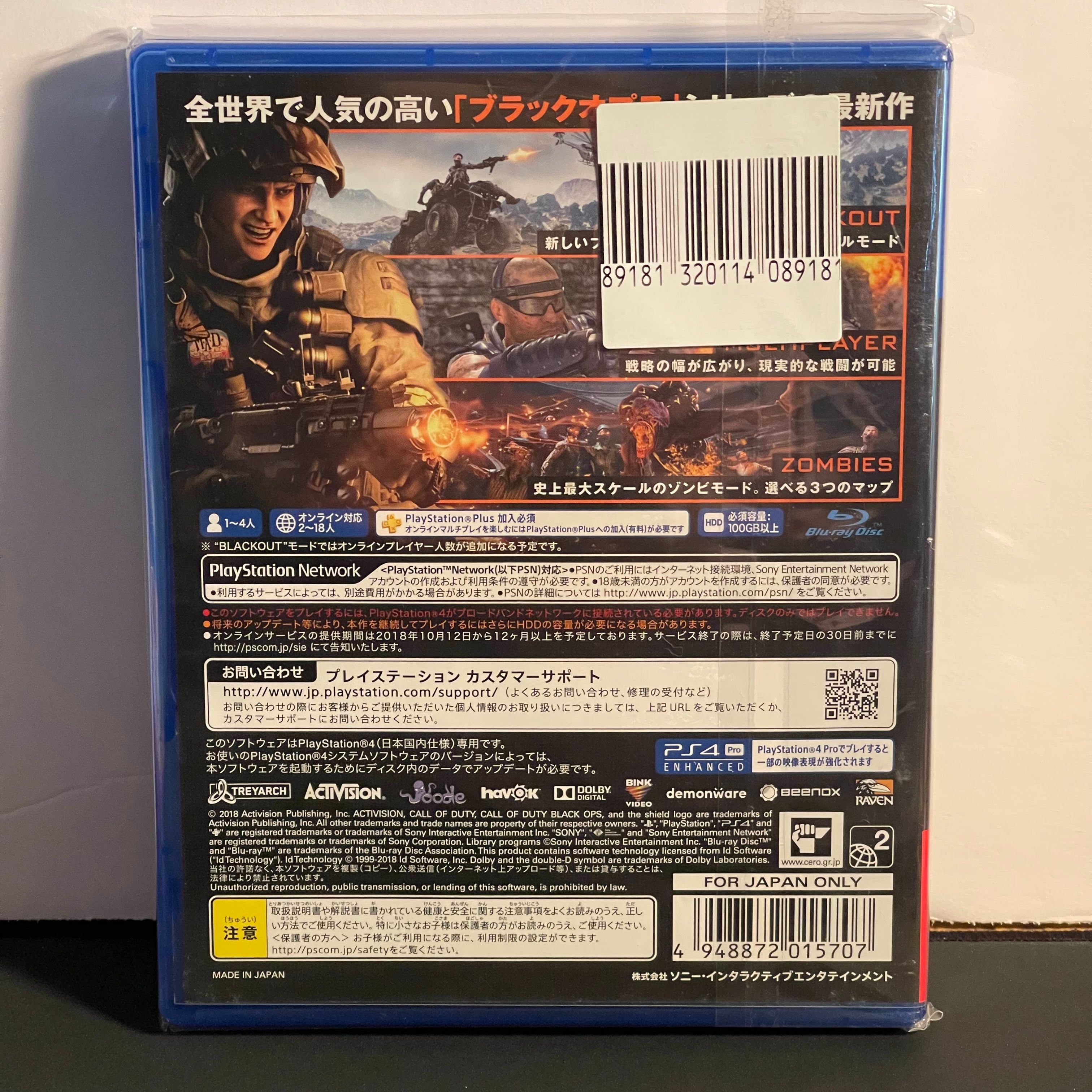 Call of Duty Black Ops 4 | JP PS4 | Brand New, Sealed