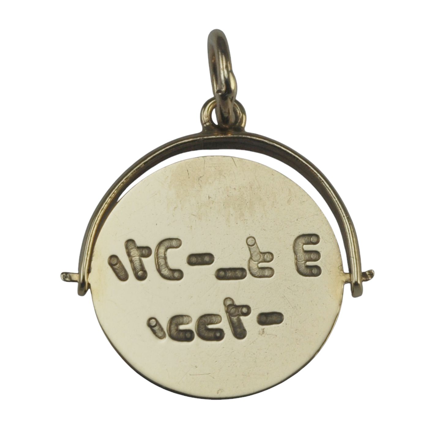 Vintage 9ct Gold Happy Birthday Spinning Pendant - SOLD