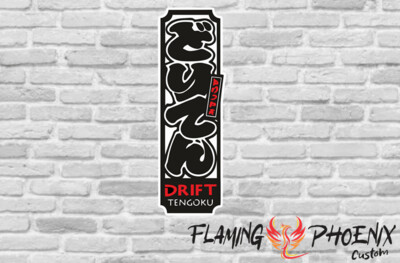 DRIFT TENGOKU CUSTOM CAR VINYL STICKER DECAL