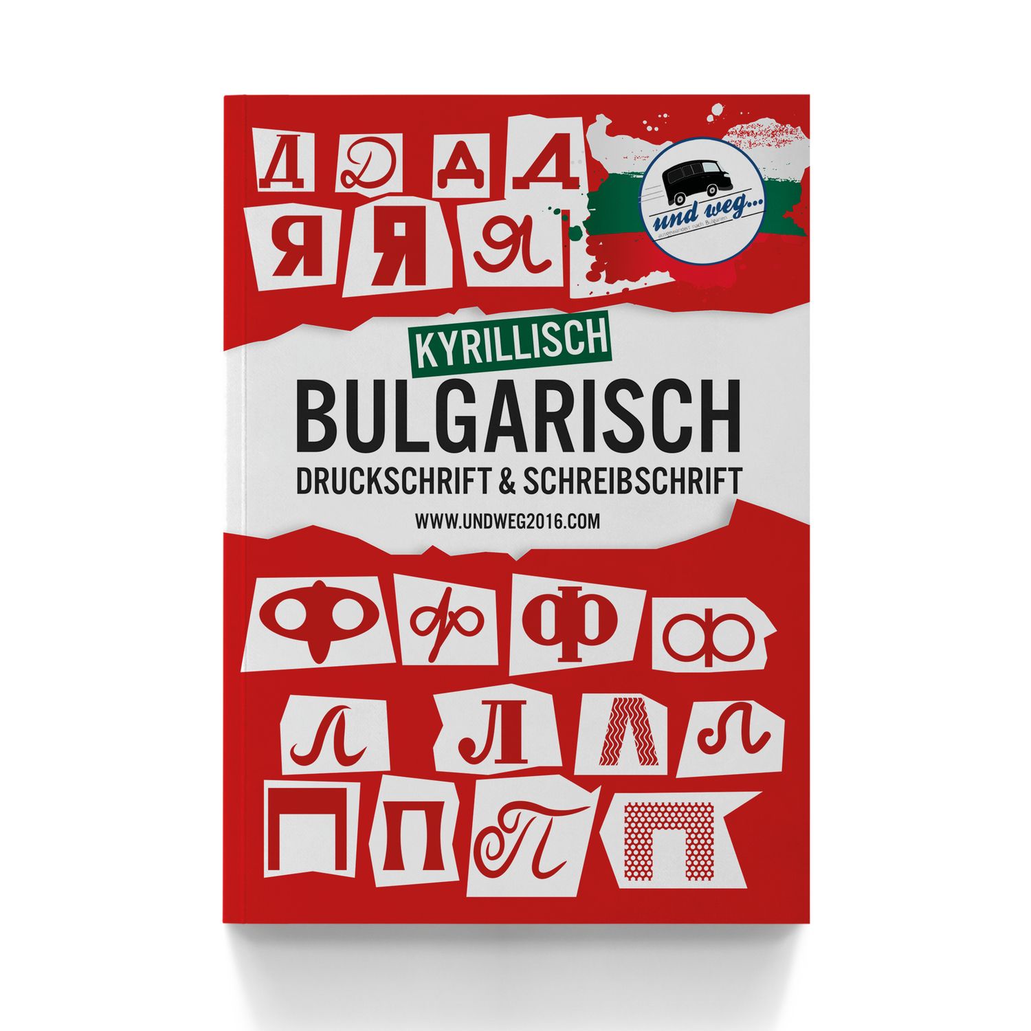 Kyrillisch / Bulgarisch - Druckschrift &amp; Schreibschrift