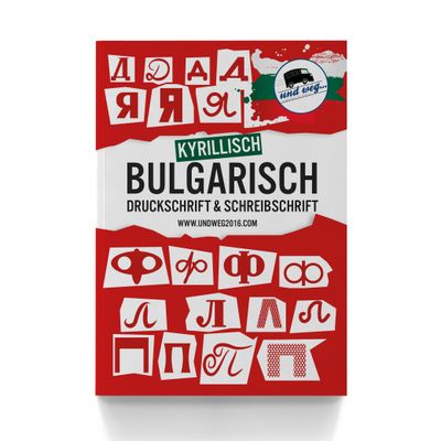 Kyrillisch / Bulgarisch - Druckschrift &amp; Schreibschrift