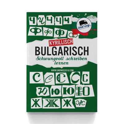 Kyrillisch / Bulgarisch - Schreibschrift