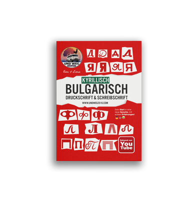 Druckschrift & Schreibschrift Druckschrift & Schreibschrift
