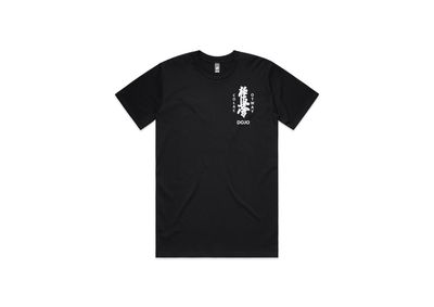 Colac Otway Dojo Tee KIDS
