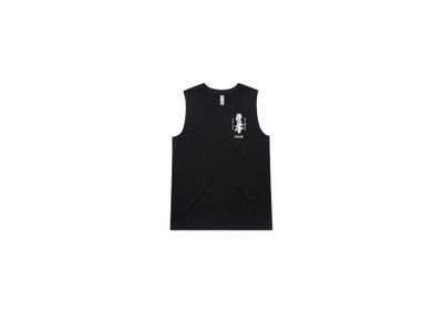 Colac Otway Dojo Tank (WOMENS)