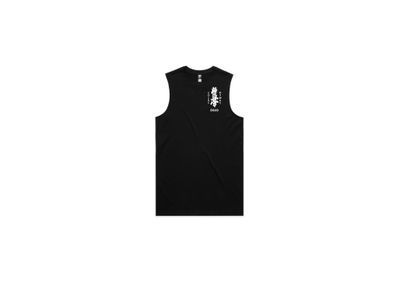 Colac Otway Dojo Tank (MENS)
