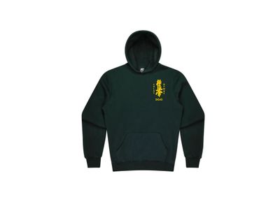 Colac Otway Dojo Hoodie (Adults and Kids Sizing)