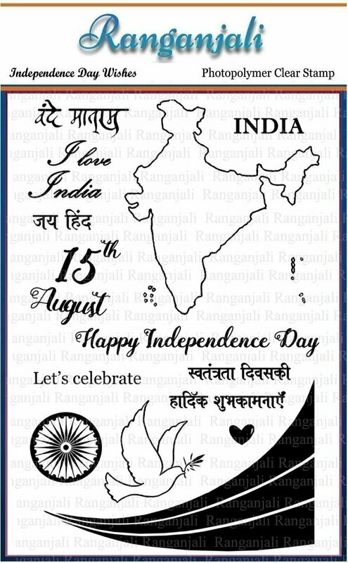 Ranganjali INDEPENDENCE DAY WISHES Clear Stamp Set