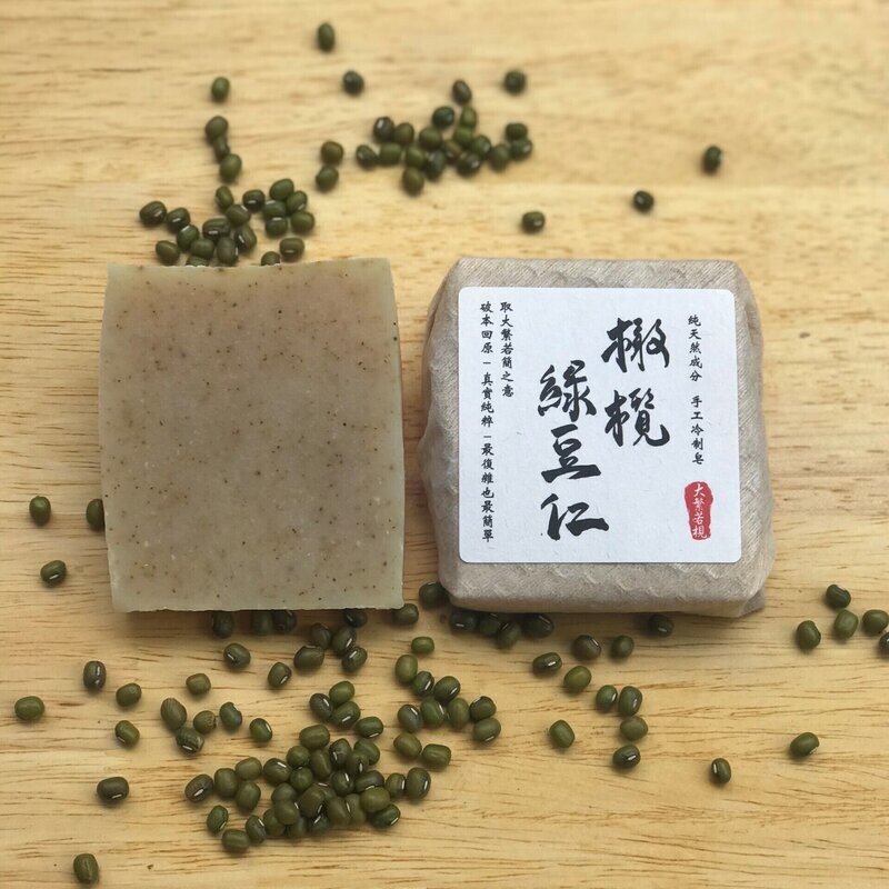 經典橄欖油綠豆仁手工冷制皂 Olive Oil and Mung Bean Bar