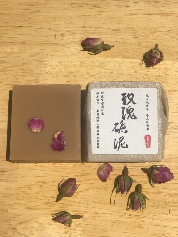 玫瑰礦泥美肌保濕手工冷制皂 Rose Mash and Clay Beautifying Bar