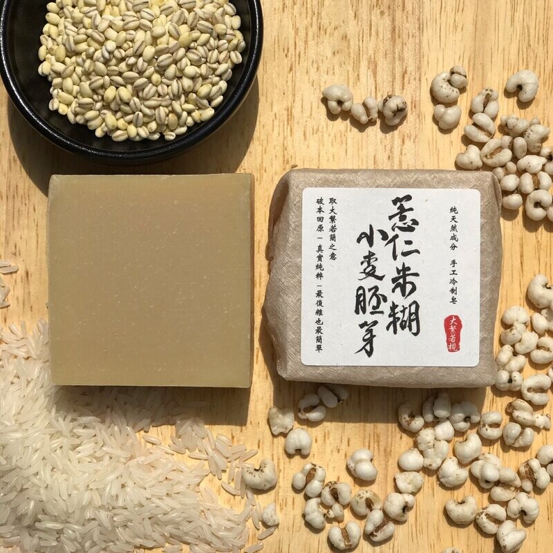 薏仁米糊小麥胚芽冷制寶寶皂  Barley Rice and Wheat Germ Baby Bar