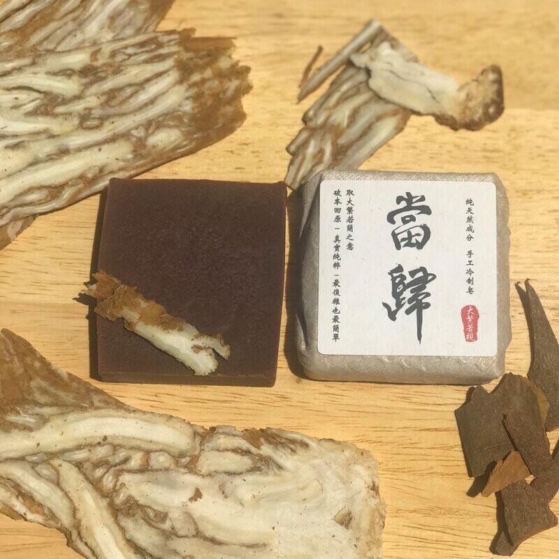 漢方當歸修護調理冷制皂 Chinese Angelica Butter Bar