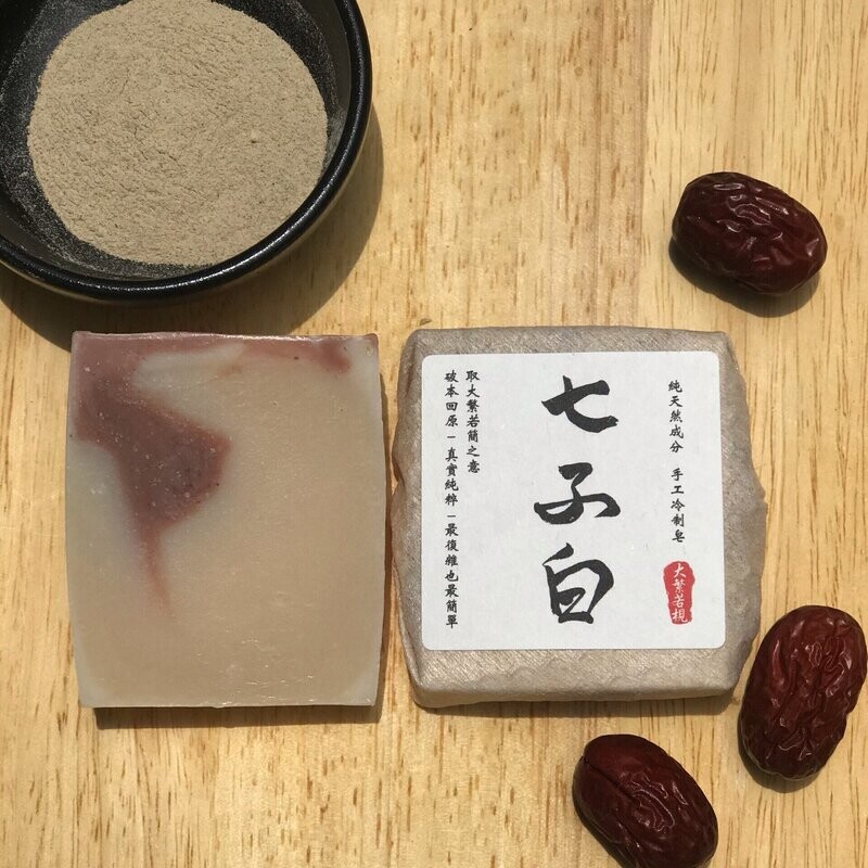 宮廷古方七子白美白晚安冷制美容皂 Beauty of Seven Whitening Bar